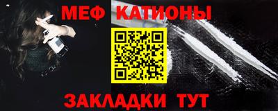 кокс Можайск