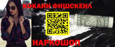 кокс Можайск