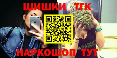 амфетамин Моздок