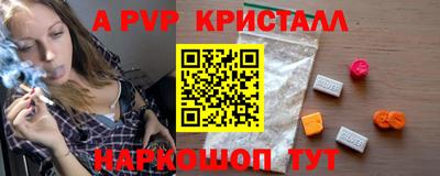 кокс Можайск