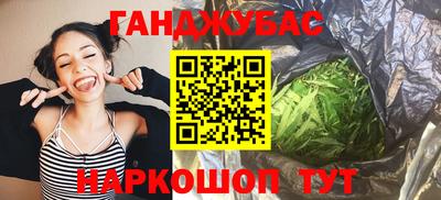 амфетамин Моздок