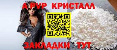 амфетамин Моздок