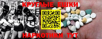 кокс Можайск
