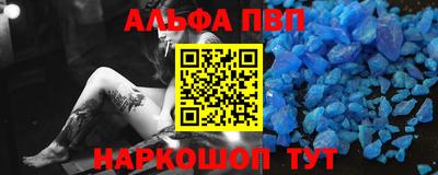 амфетамин Моздок