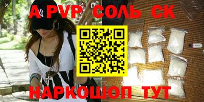 амфетамин Моздок