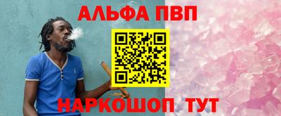 амфетамин Моздок