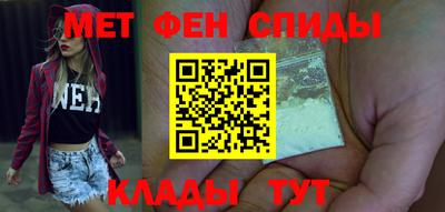 амфетамин Моздок