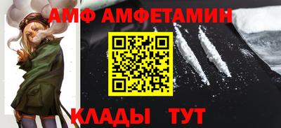 кокс Можайск