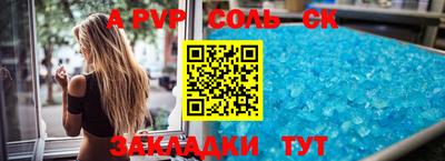 кокс Можайск