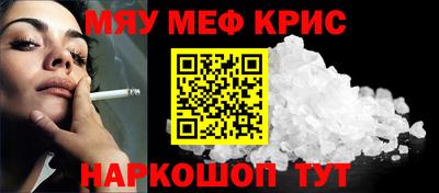 кокс Можайск
