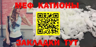 кокс Можайск