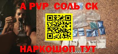 амфетамин Моздок
