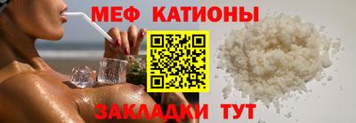 кокс Можайск