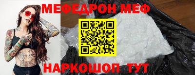 кокс Можайск
