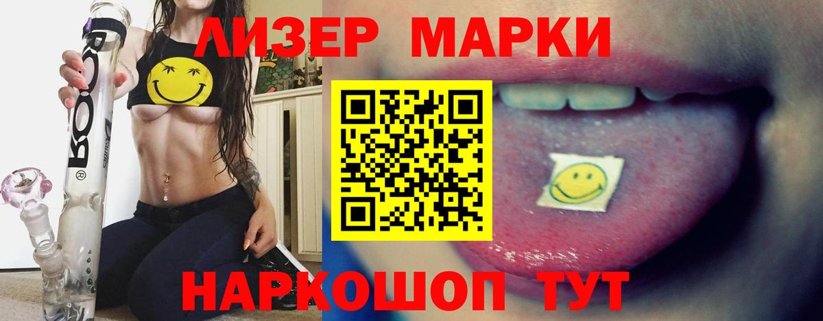 Сорочинск  LSD-25 экстази кислота  Вход с VPN  ЛСД экстази ecstasy 