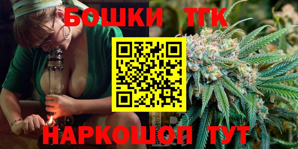 Конопля марихуана  Вход с VPN  Шишки марихуана Bruce Banner  Шишки марихуана индика  Сорочинск 