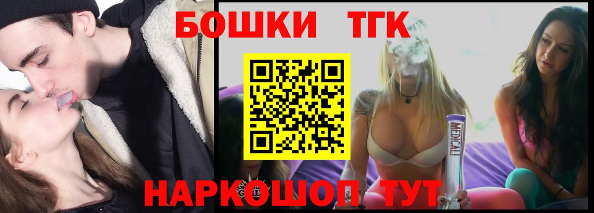 Шишки марихуана конопля Сорочинск